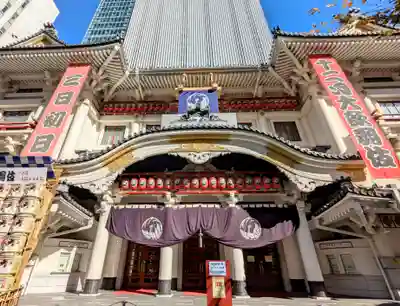歌舞伎稲荷神社(東京都)