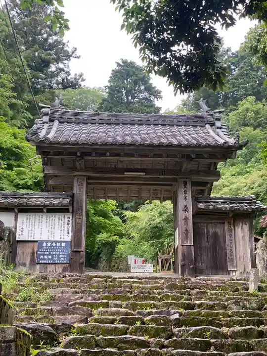 桑実寺(滋賀県)