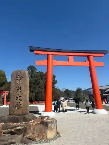 賀茂別雷神社（上賀茂神社）の{uncategorized: "未分類", other: "その他", undefined: "問題あり", building: "その他建物", grave: "お墓", sacred_gate: "鳥居", guardian: "狛犬", statue: "像", buddha: "仏像", history: "歴史", nature: "自然", garden: "庭園", animal: "動物", pagoda: "塔", temizu: "手水舎", mountain_gate: "山門・神門", sanctuary: "本殿・本堂", subordinate: "末社・摂社", art: "芸術", scenery: "景色", jizo: "地蔵", ema: "絵馬", goshuin: "御朱印", omikuji: "おみくじ", items: "授与品その他", amulet: "お守り", goshuincho: "御朱印帳", eats: "食事", festival: "お祭り", votive_dance: "神楽", shichigosan: "七五三参", wedding: "結婚式", experience: "体験その他", initially: "初詣", around: "周辺", anti_infection: "感染症対策"}