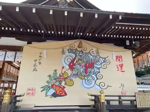 松尾大社(京都府)