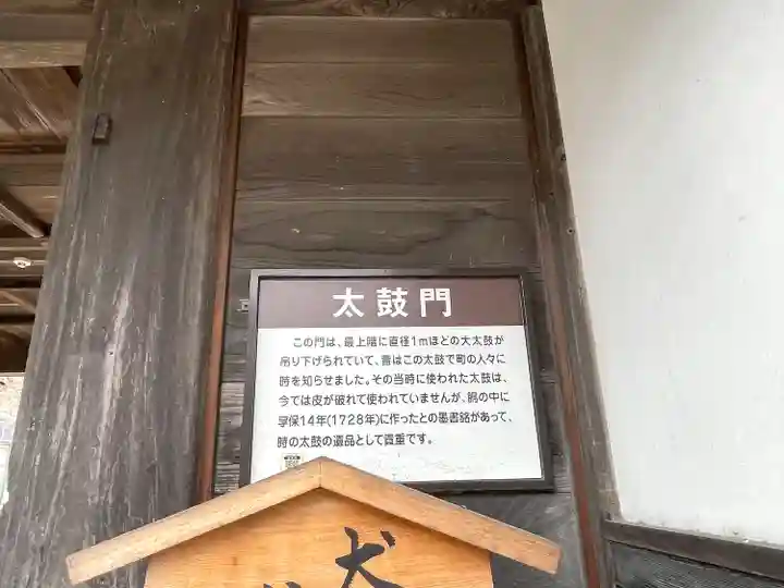 本山専修寺のその他建物