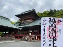 静岡浅間神社の本殿