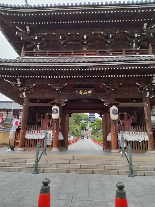 中山寺の山門・神門