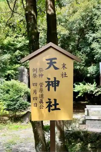 富士山本宮浅間大社(静岡県)