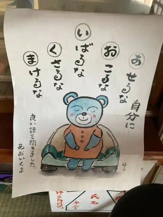 刈萱寺のその他建物