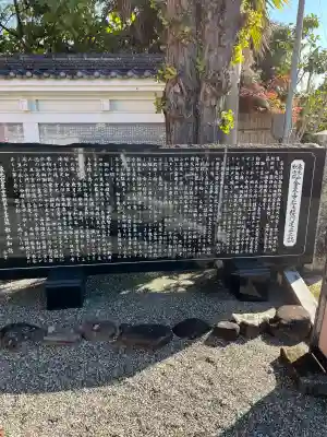 金泉寺(徳島県)