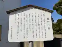 港稲荷神社(神奈川県)