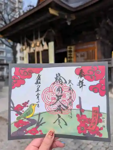 榴岡天満宮の{uncategorized: "未分類", other: "その他", undefined: "問題あり", building: "その他建物", grave: "お墓", sacred_gate: "鳥居", guardian: "狛犬", statue: "像", buddha: "仏像", history: "歴史", nature: "自然", garden: "庭園", animal: "動物", pagoda: "塔", temizu: "手水舎", mountain_gate: "山門・神門", sanctuary: "本殿・本堂", subordinate: "末社・摂社", art: "芸術", scenery: "景色", jizo: "地蔵", ema: "絵馬", goshuin: "御朱印", omikuji: "おみくじ", items: "授与品その他", amulet: "お守り", goshuincho: "御朱印帳", eats: "食事", festival: "お祭り", votive_dance: "神楽", shichigosan: "七五三参", wedding: "結婚式", experience: "体験その他", initially: "初詣", around: "周辺", anti_infection: "感染症対策"}