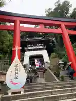 江島神社の鳥居