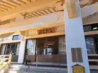 阿彌陀寺(長崎県)