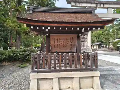 多賀大社(滋賀県)