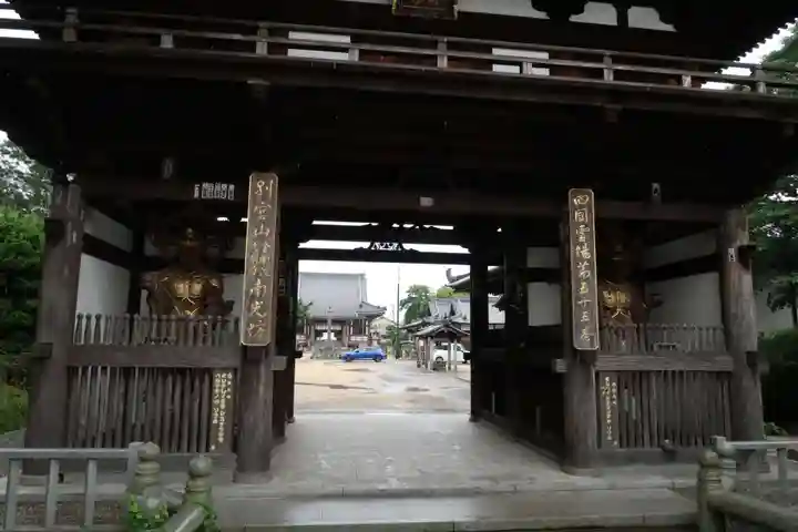 南光坊の山門・神門