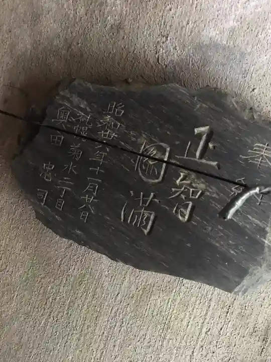 白石神社のその他建物