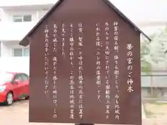 徳井神社の建物その他