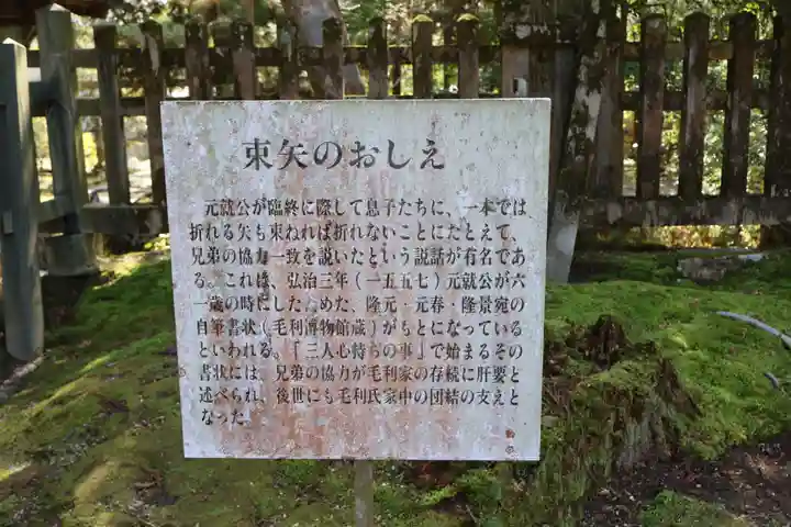 野田神社(山口県)
