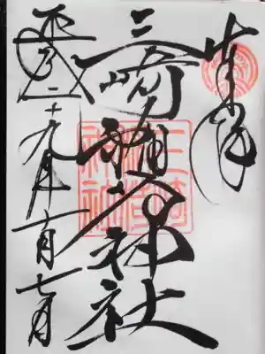 三崎稲荷神社(東京都)