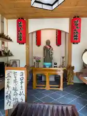 福厳寺の地蔵