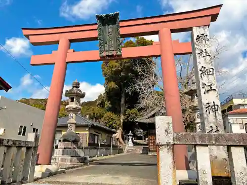 細江神社の鳥居