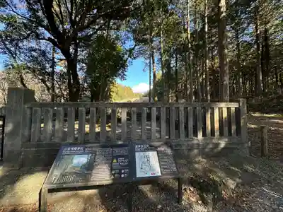 山宮浅間神社(静岡県)