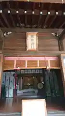 天祖神社（萩中神社）の本殿