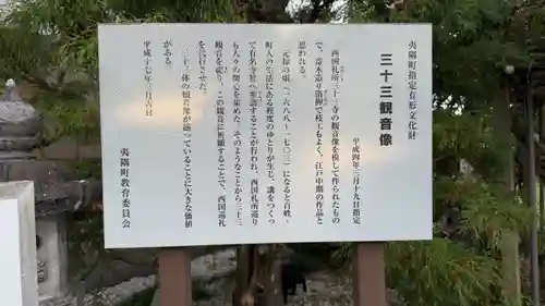 宝勝院(千葉県)