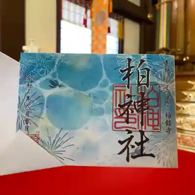 花火とペンギン