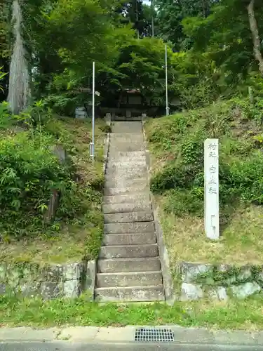 白山社(愛知県)