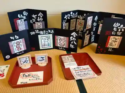 松本山　地福禅寺の{uncategorized: "未分類", other: "その他", undefined: "問題あり", building: "その他建物", grave: "お墓", sacred_gate: "鳥居", guardian: "狛犬", statue: "像", buddha: "仏像", history: "歴史", nature: "自然", garden: "庭園", animal: "動物", pagoda: "塔", temizu: "手水舎", mountain_gate: "山門・神門", sanctuary: "本殿・本堂", subordinate: "末社・摂社", art: "芸術", scenery: "景色", jizo: "地蔵", ema: "絵馬", goshuin: "御朱印", omikuji: "おみくじ", items: "授与品その他", amulet: "お守り", goshuincho: "御朱印帳", eats: "食事", festival: "お祭り", votive_dance: "神楽", shichigosan: "七五三参", wedding: "結婚式", experience: "体験その他", initially: "初詣", around: "周辺", anti_infection: "感染症対策"}