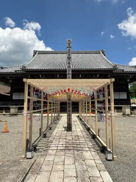 西教寺の{uncategorized: "未分類", other: "その他", undefined: "問題あり", building: "その他建物", grave: "お墓", sacred_gate: "鳥居", guardian: "狛犬", statue: "像", buddha: "仏像", history: "歴史", nature: "自然", garden: "庭園", animal: "動物", pagoda: "塔", temizu: "手水舎", mountain_gate: "山門・神門", sanctuary: "本殿・本堂", subordinate: "末社・摂社", art: "芸術", scenery: "景色", jizo: "地蔵", ema: "絵馬", goshuin: "御朱印", omikuji: "おみくじ", items: "授与品その他", amulet: "お守り", goshuincho: "御朱印帳", eats: "食事", festival: "お祭り", votive_dance: "神楽", shichigosan: "七五三参", wedding: "結婚式", experience: "体験その他", initially: "初詣", around: "周辺", anti_infection: "感染症対策"}