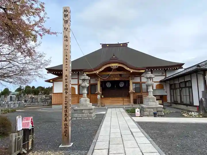 孝顕寺の本殿・本堂