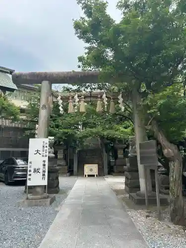 元三島神社(東京都)