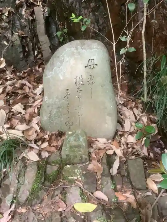 桃太郎神社(栗栖)のその他建物