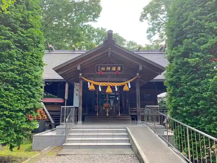 廣瀬神社の本殿・本堂
