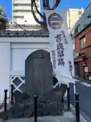 松坂稲荷大明神の建物その他