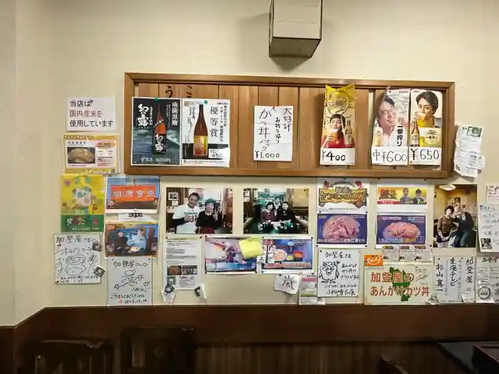 荷機稲荷神社の{uncategorized: "未分類", other: "その他", undefined: "問題あり", building: "その他建物", grave: "お墓", sacred_gate: "鳥居", guardian: "狛犬", statue: "像", buddha: "仏像", history: "歴史", nature: "自然", garden: "庭園", animal: "動物", pagoda: "塔", temizu: "手水舎", mountain_gate: "山門・神門", sanctuary: "本殿・本堂", subordinate: "末社・摂社", art: "芸術", scenery: "景色", jizo: "地蔵", ema: "絵馬", goshuin: "御朱印", omikuji: "おみくじ", items: "授与品その他", amulet: "お守り", goshuincho: "御朱印帳", eats: "食事", festival: "お祭り", votive_dance: "神楽", shichigosan: "七五三参", wedding: "結婚式", experience: "体験その他", initially: "初詣", around: "周辺", anti_infection: "感染症対策"}