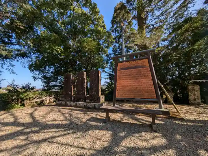 今泉神社の{uncategorized: "未分類", other: "その他", undefined: "問題あり", building: "その他建物", grave: "お墓", sacred_gate: "鳥居", guardian: "狛犬", statue: "像", buddha: "仏像", history: "歴史", nature: "自然", garden: "庭園", animal: "動物", pagoda: "塔", temizu: "手水舎", mountain_gate: "山門・神門", sanctuary: "本殿・本堂", subordinate: "末社・摂社", art: "芸術", scenery: "景色", jizo: "地蔵", ema: "絵馬", goshuin: "御朱印", omikuji: "おみくじ", items: "授与品その他", amulet: "お守り", goshuincho: "御朱印帳", eats: "食事", festival: "お祭り", votive_dance: "神楽", shichigosan: "七五三参", wedding: "結婚式", experience: "体験その他", initially: "初詣", around: "周辺", anti_infection: "感染症対策"}