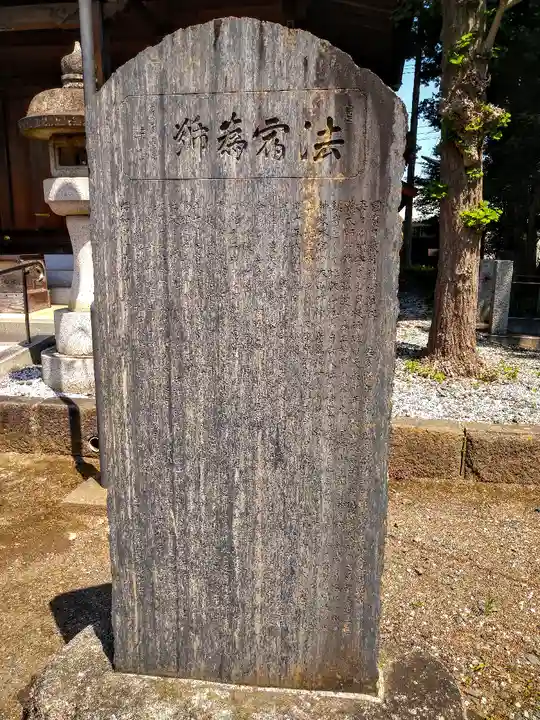 日枝神社のその他建物