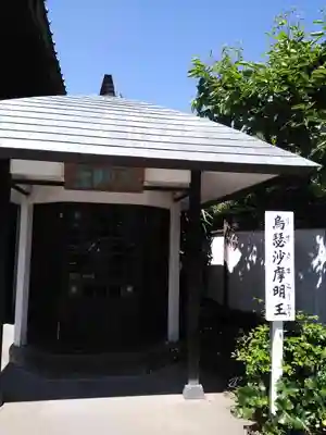 海雲寺のその他建物
