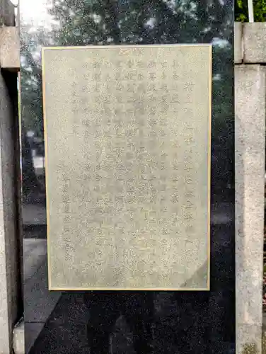 靖國神社(東京都)