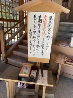 天津神明宮のその他建物