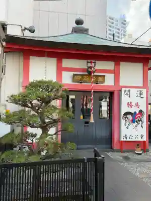 清正公堂の{uncategorized: "未分類", other: "その他", undefined: "問題あり", building: "その他建物", grave: "お墓", sacred_gate: "鳥居", guardian: "狛犬", statue: "像", buddha: "仏像", history: "歴史", nature: "自然", garden: "庭園", animal: "動物", pagoda: "塔", temizu: "手水舎", mountain_gate: "山門・神門", sanctuary: "本殿・本堂", subordinate: "末社・摂社", art: "芸術", scenery: "景色", jizo: "地蔵", ema: "絵馬", goshuin: "御朱印", omikuji: "おみくじ", items: "授与品その他", amulet: "お守り", goshuincho: "御朱印帳", eats: "食事", festival: "お祭り", votive_dance: "神楽", shichigosan: "七五三参", wedding: "結婚式", experience: "体験その他", initially: "初詣", around: "周辺", anti_infection: "感染症対策"}