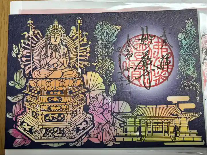 豊川閣 妙厳寺(愛知県)