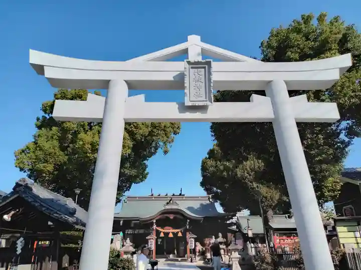 比枝神社(大阪府)