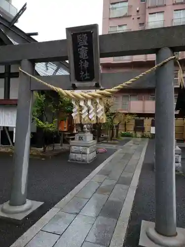 鹽竃神社の鳥居