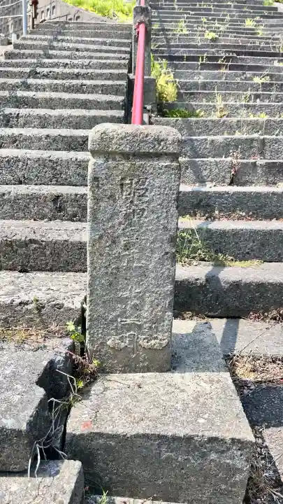 海積神社(北海道)