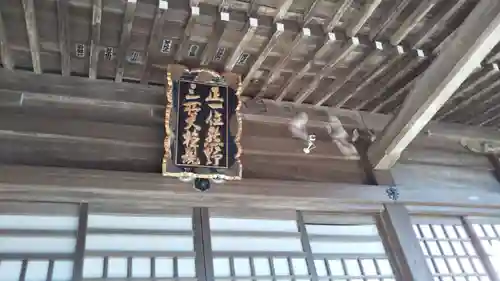 松澤 熊野神社のその他建物