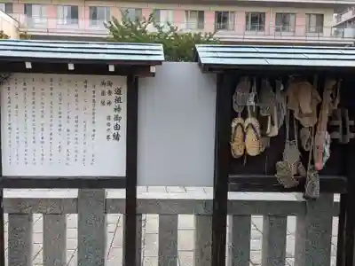 胡録神社(東京都)
