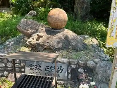 良参寺(愛知県)