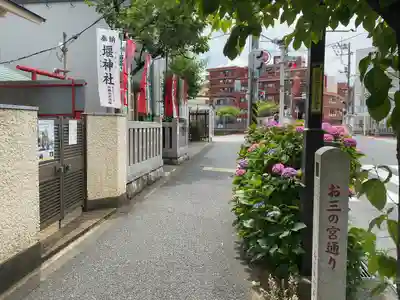 堰神社のその他建物