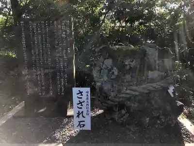 三輪神社のその他建物